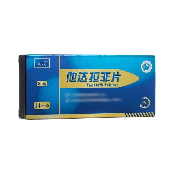 HAIYUE SHUANGDU Tadalafil Tablets For ED 5mg*14