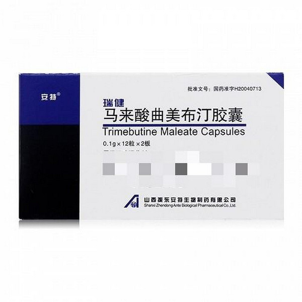 ANTE Trimebutine Maleate Capsules For Gastritis 0.1g*24 ANTE Trimebutine Maleate Capsules For Gastritis 0.1g*24