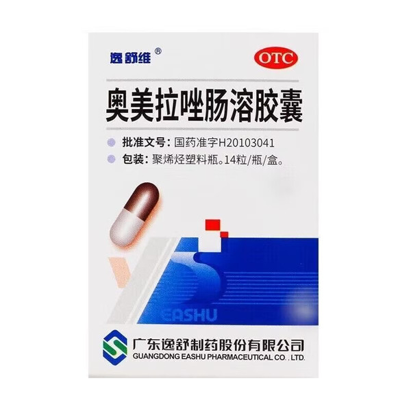 EASHU YISHUWEI Omeprazole Enteric Capsules For Peptic Ulcer 20mg*14