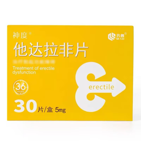QILU SHENDU Tadalafil Tablets For ED 5mg*30