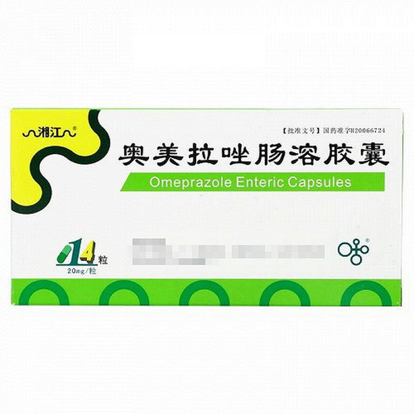 RUNDU XIANGJIANG Omeprazole Enteric Capsules For Peptic Ulcer 20mg*14