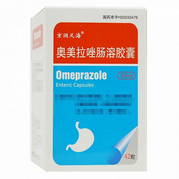 LUYIN JiINGRUNYIHAI Omeprazole Enteric Capsules For Peptic Ulcer 20mg*42