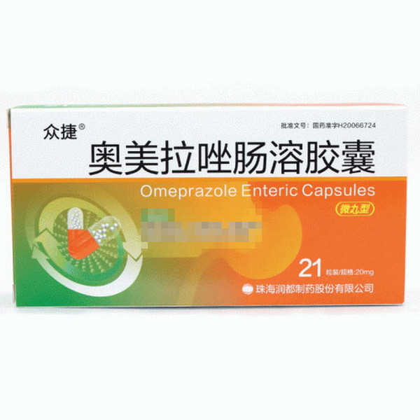 RUNDU ZHONGJIE Omeprazole Enteric Capsules For Peptic Ulcer 20mg*21