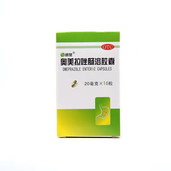CSPC OUYI Omeprazole Enteric Capsules For Peptic Ulcer 20mg*16