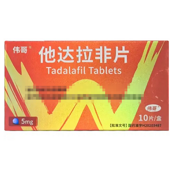 ZHENGKE WEIGE Tadalafil Tablets For ED 5mg*10 ZHENGKE WEIGE Tadalafil Tablets For ED 5mg*10