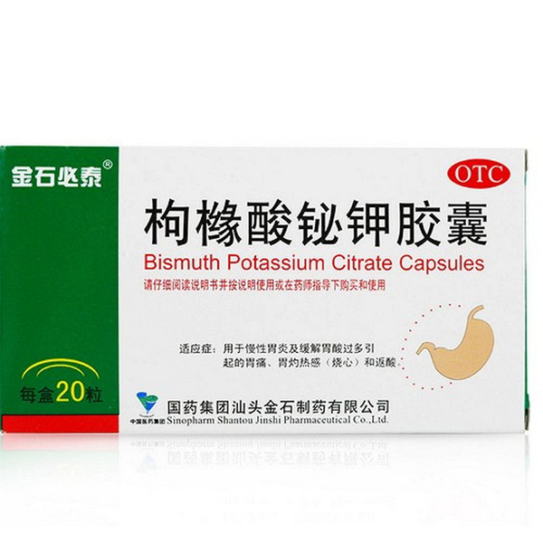 JINSHI BITAI Bismuth Potassium Citrate Capsules For Gastritis 0.3g*20 JINSHI BITAI Bismuth Potassium Citrate Capsules For Gastritis 0.3g*20