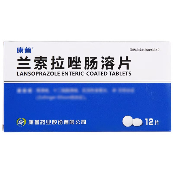 KANGPU Lansoprazole Enteric-coated Tablets For Peptic Ulcer 15mg*12