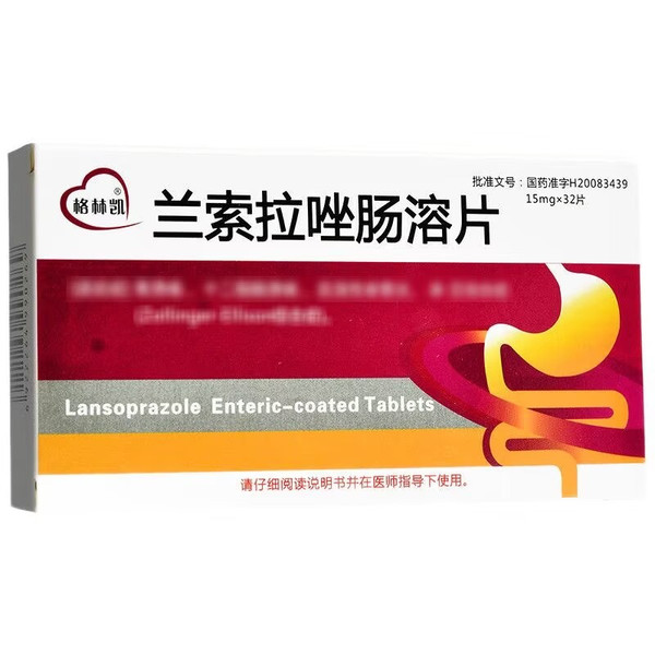 RUIKANG GELINKAI Lansoprazole Enteric-coated Tablets For Peptic Ulcer 15mg*32