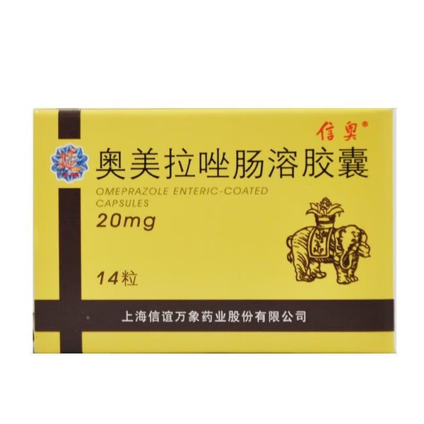 SINE XINAO Omeprazole Enteric-Coated Capsules For Peptic Ulcer 20mg*14