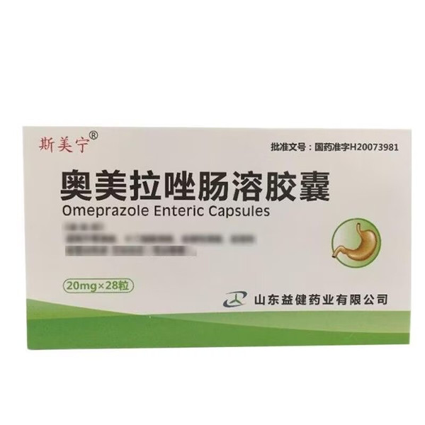 YIJIAN SIMEINING Omeprazole Enteric-Coated Capsules For Peptic Ulcer 20mg*28