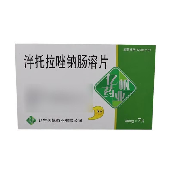 YIFAN Pantoprazole Sodium Enteric-Coated Tablets For Peptic Ulcer 40mg*7 YIFAN Pantoprazole Sodium Enteric-Coated Tablets For Peptic Ulcer 40mg*7