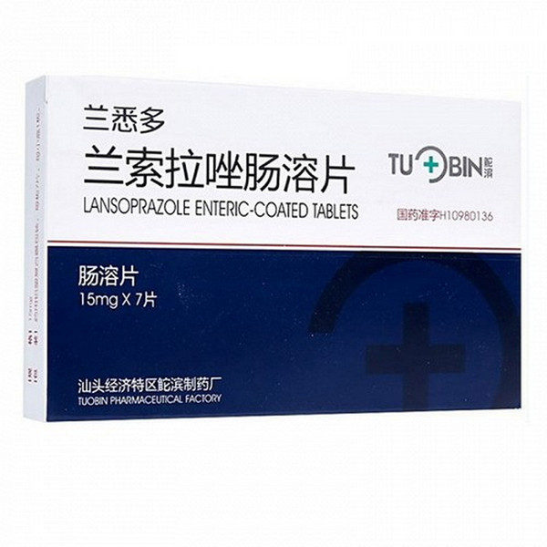 TUOBIN LANXIDUO Lansoprazole Enteric-coated Tablets For Peptic Ulcer 15mg*7