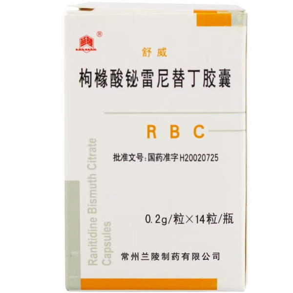 LANLING SHUWEI Ranitidine Bismuth Citrate Capsules For Gastritis 0.2g*14