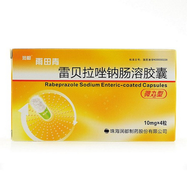 RUNDU YUTIANQING Rabeprazole Sodium Enteric-coated Capsules For Peptic Ulcer 10mg*4