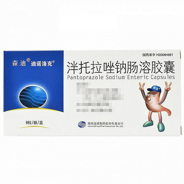DINUO SENDI Pantoprazole Sodium Enteric-Coated Capsules For Peptic Ulcer 8 Capsules