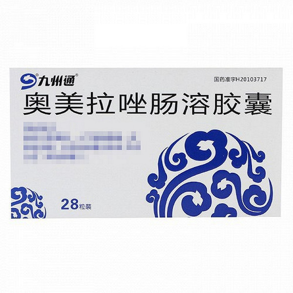 DAOJUN JIUZHOUTANG Omeprazole Enteric-coated Capsules For Peptic Ulcer 20mg*28