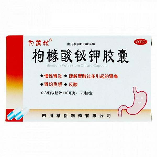 HUAXIN WEISHULIN Bismuth Potassium Citrate Capsules For Gastritis 0.3g*20 HUAXIN WEISHULIN Bismuth Potassium Citrate Capsules For Gastritis 0.3g*20