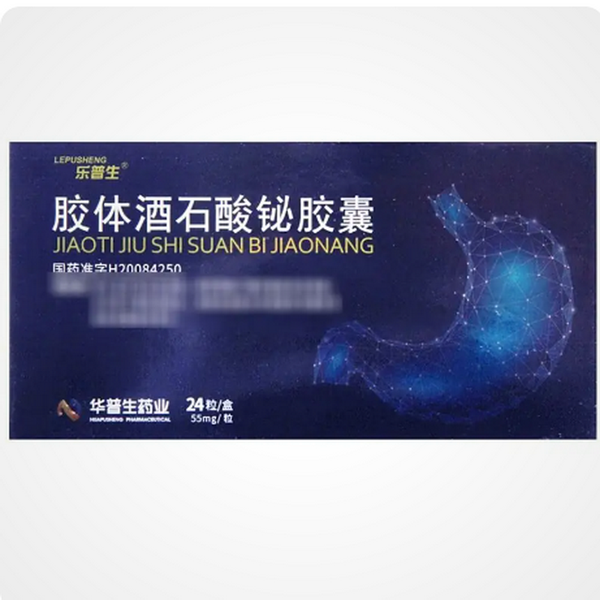 HUAPU LEPUSHENG Colloidal Bismuth Pectin Capsules For Peptic Ulcer 55mg*24 HUAPU LEPUSHENG Colloidal Bismuth Pectin Capsules For Peptic Ulcer 55mg*24