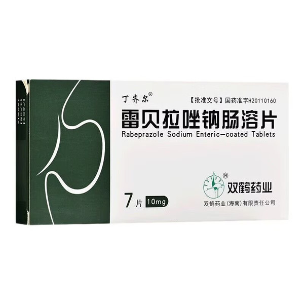 SHUANGHE DINGQIER Rabeprazole Sodium Enteric-Coated Tablets For Peptic Ulcer 10mg*7