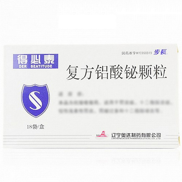 AODA DEBITAI Compound Bismuth Aluminate Granules For Gastritis 1.3g*18 AODA DEBITAI Compound Bismuth Aluminate Granules For Gastritis 1.3g*18