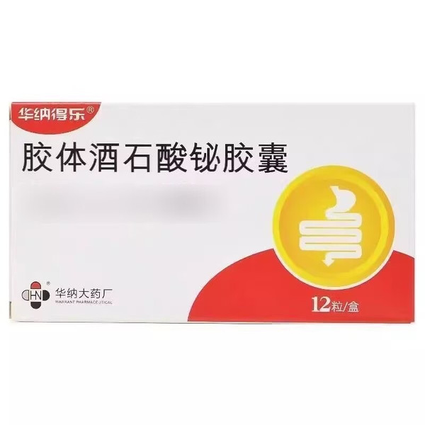 WARRANT DELE Colloidal Bismuth Tartrate Capsules For Peptic Ulcer 165mg*12 WARRANT DELE Colloidal Bismuth Tartrate Capsules For Peptic Ulcer 165mg*12