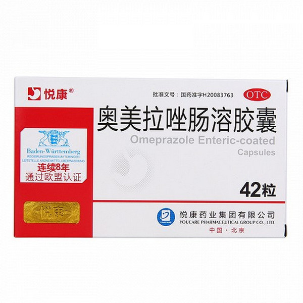 YUEKANG LIWEIKE Omeprazole Magnesium Enteric-Coated Capsules For Peptic Ulcer 10mg*42 YUEKANG LIWEIKE Omeprazole Magnesium Enteric-Coated Capsules For Peptic Ulcer 10mg*42
