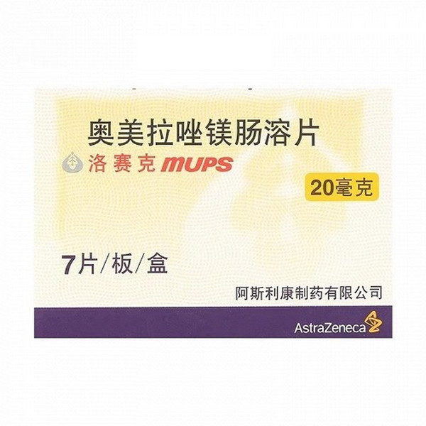 ASTRAZENECA MUPS Omeprazole Magnesium Enteric-Coated Tablets For Peptic Ulcer 20mg*7 ASTRAZENECA MUPS Omeprazole Magnesium Enteric-Coated Tablets For Peptic Ulcer 20mg*7