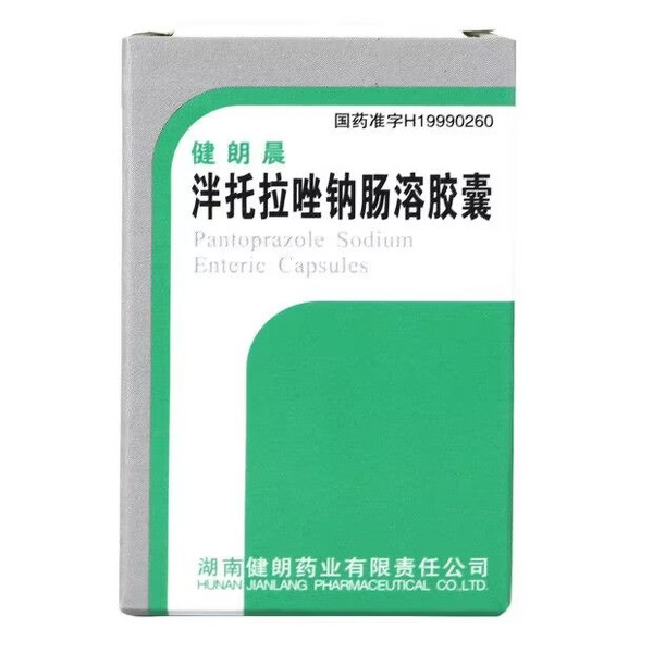 JIANLANG JIANLANGCHEN Pantoprazole Sodium Enterie Capsules For Peptic Ulcer 40mg*7 JIANLANG JIANLANGCHEN Pantoprazole Sodium Enterie Capsules For Peptic Ulcer 40mg*7