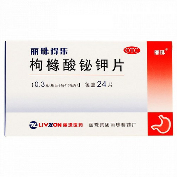 LIVZON DELE Bismuth Potassium Citrate Tablets For Gastritis 0.3g*24 LIVZON DELE Bismuth Potassium Citrate Tablets For Gastritis 0.3g*24