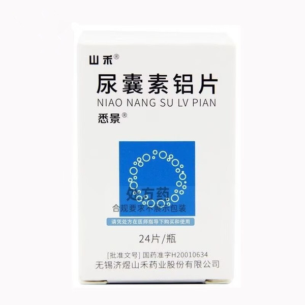 SHANHE XIJING Aldioxa Tablets For Peptic Ulcer 0.1g*24