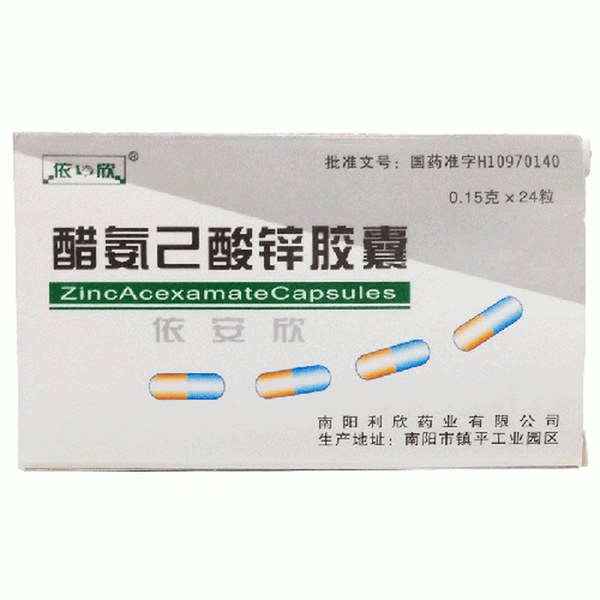 LIXIN YIANXIN Zinc Acexamate Capsules For Peptic Ulcer 0.15g*24 LIXIN YIANXIN Zinc Acexamate Capsules For Peptic Ulcer 0.15g*24