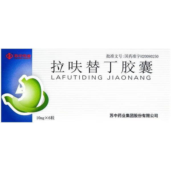 SUZHONG Lafutidine Capsules For Peptic Ulcer 10mg*6