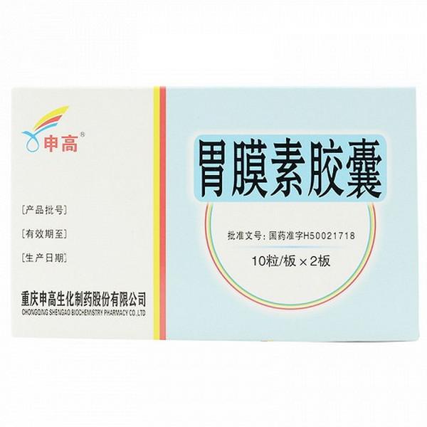 SHENGAO Gastromucin Capsules For Peptic Ulcer 0.4g*20 SHENGAO Gastromucin Capsules For Peptic Ulcer 0.4g*20