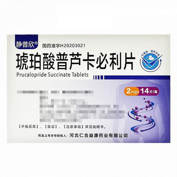 RENHEYIKANG JINGPUXIN Prucalopride Succinate Tablets For Constipation 2mg*14 RENHEYIKANG JINGPUXIN Prucalopride Succinate Tablets For Constipation 2mg*14