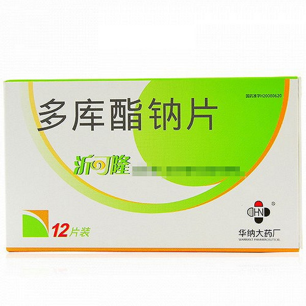 WARRANT YIKELONG Docusate Sodium Tablets For Constipation 0.1g*12 WARRANT YIKELONG Docusate Sodium Tablets For Constipation 0.1g*12