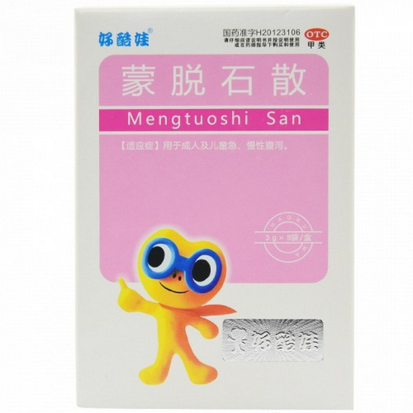 HUIGU HAOKUWA Montmorillonite Powder For Diarrhoea 3g*8 HUIGU HAOKUWA Montmorillonite Powder For Diarrhoea 3g*8