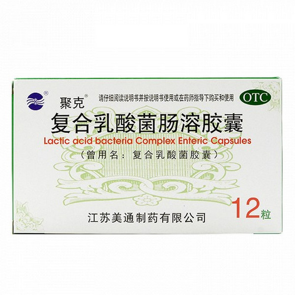 MEITONG JUKE Lactic dcid bacteria Complex Enteric Capsules For Diarrhoea 0.33g*12 MEITONG JUKE Lactic dcid bacteria Complex Enteric Capsules For Diarrhoea 0.33g*12