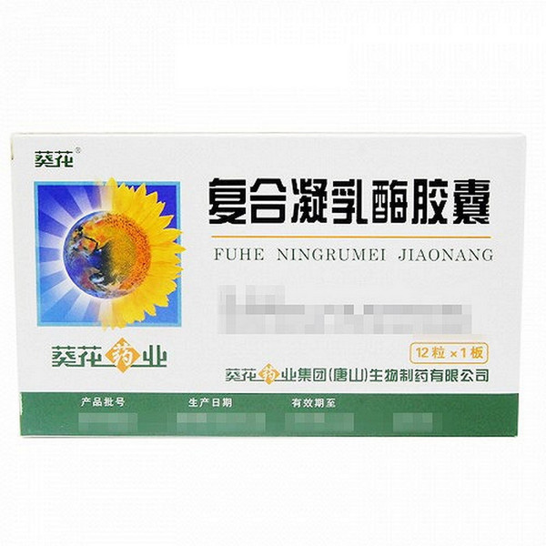 SUNFLOWER Gastropylor Complex Capsules For Gastritis 12 Capsules SUNFLOWER Gastropylor Complex Capsules For Gastritis 12 Capsules