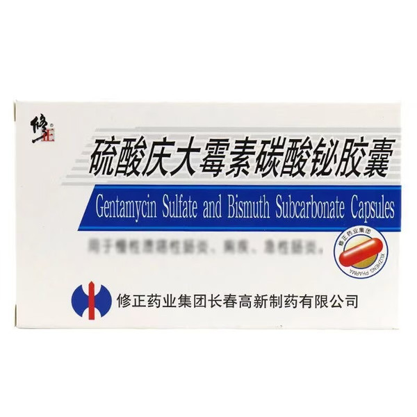GAOXIN XIUZHENG Gentamycin Sulfate and Bismuth Subcarbonate Capsules For Inflammatory Bowel Disease 10 Capsules