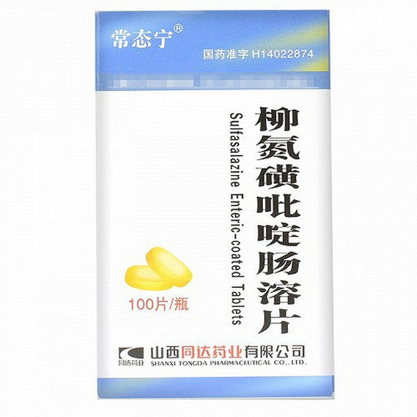TONGDA CHANGTAINING Sulfasalazine Enteric-coated Tablets For Inflammatory Bowel Disease 0.25g*100 TONGDA CHANGTAINING Sulfasalazine Enteric-coated Tablets For Inflammatory Bowel Disease 0.25g*100