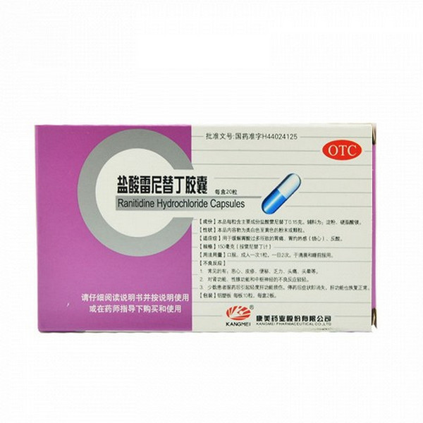 KANGMEI Ranitidine Hydrochloride Capsules For Acid Reflux 0.15g*20