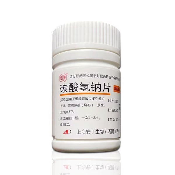 ANDING Sodium Bicarbonate Tablets For Acid Reflux 0.5g*100