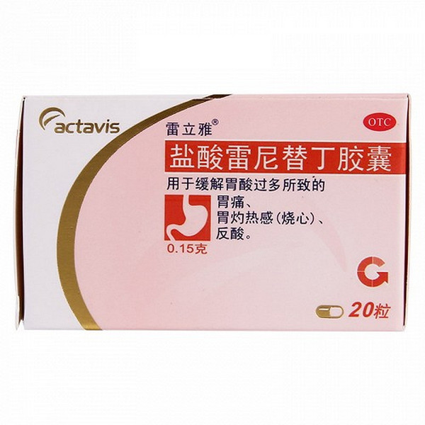 ACTAVIS LEILIYA Ranitidine Hydrochloride Capsules For Acid Reflux 150mg*20 ACTAVIS LEILIYA Ranitidine Hydrochloride Capsules For Acid Reflux 150mg*20