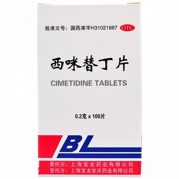 BAOLONG SHANGLONG Cimetidine Tablets For Acid Reflux 0.2g*100 BAOLONG SHANGLONG Cimetidine Tablets For Acid Reflux 0.2g*100