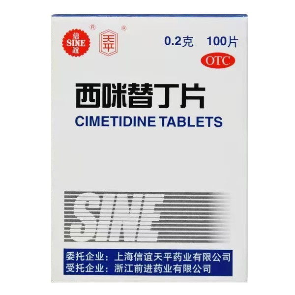 SINE Cimetidine Tablets For Acid Reflux 0.2g*100