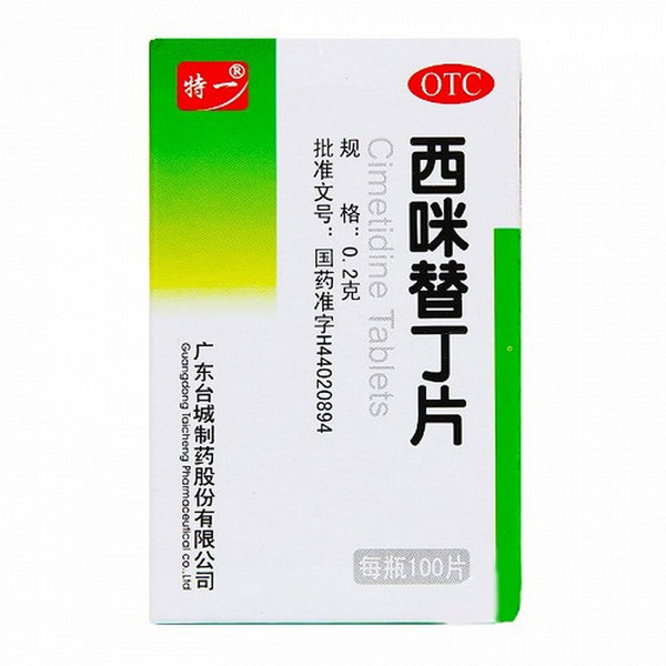 TAICHENG TEYI Cimetidine Tablets For Acid Reflux 0.2g*100 TAICHENG TEYI Cimetidine Tablets For Acid Reflux 0.2g*100