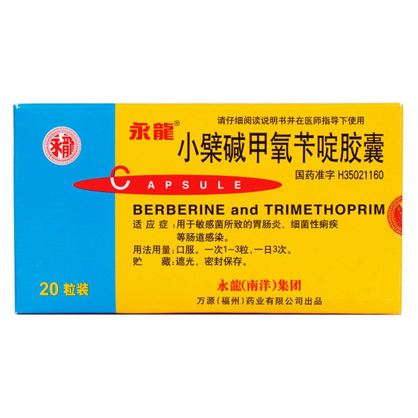 WANYUAN WINGLONG Berberine and Trimethoprim Capsules For Intestinal Infection 20 Capsules WANYUAN WINGLONG Berberine and Trimethoprim Capsules For Intestinal Infection 20 Capsules