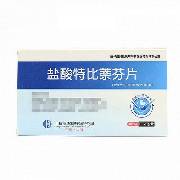 HENGHUA Terbinafine Hydrochloride Tablets For Tinea Pedis And Tinea Cruris 0.125g*8