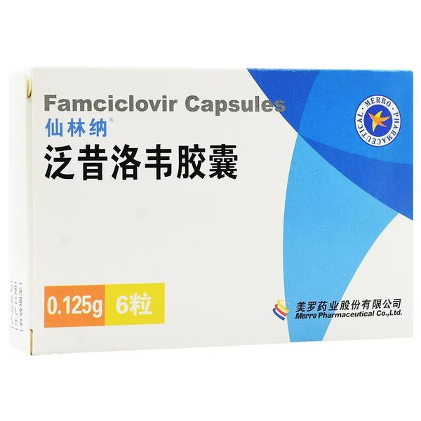MERRO XIANLINNA Famciclovir Capsules For Herpes 0.125g*6