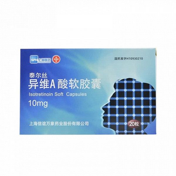 SPH TAIERSI Isotretinoin Soft Capsules For Acne 10mg*20